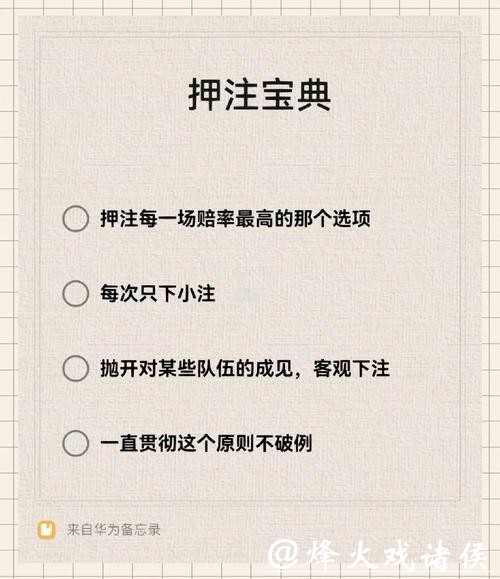 世界杯下注APP注册流程详解攻略 世界杯下注APP注册流程详解攻略