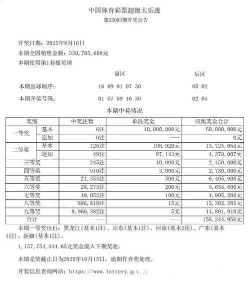 2026世界杯下注如何提高中奖概率 2026世界杯下注如何提高中奖概率